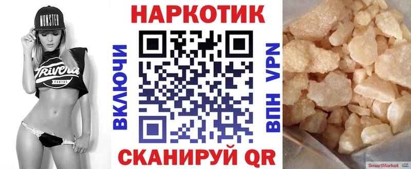 Названия наркотиков Раменское Марихуана  NBOMe  СОЛЬ  Мефедрон  COCAIN 
