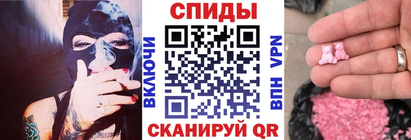 ОМГ ОМГ онион Раменское Amphetamine Розовый магазин продажи