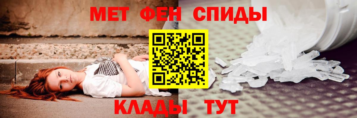 Раменское  mega зеркало  Amphetamine  Вход с VPN  Амфетамин Premium 