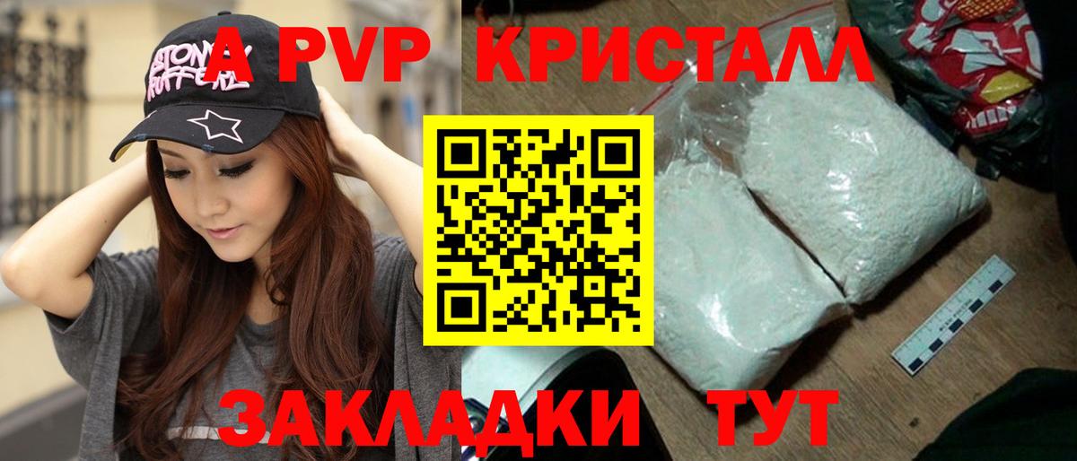 APVP СК КРИС Раменское