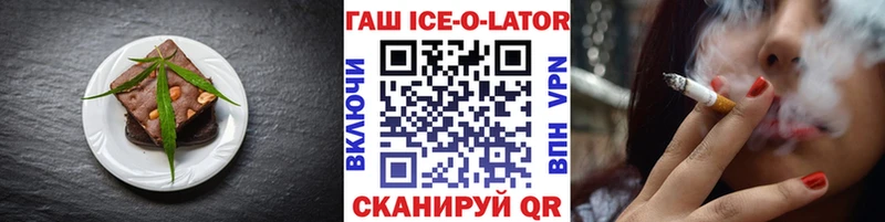 Cannafood конопля  Раменское 