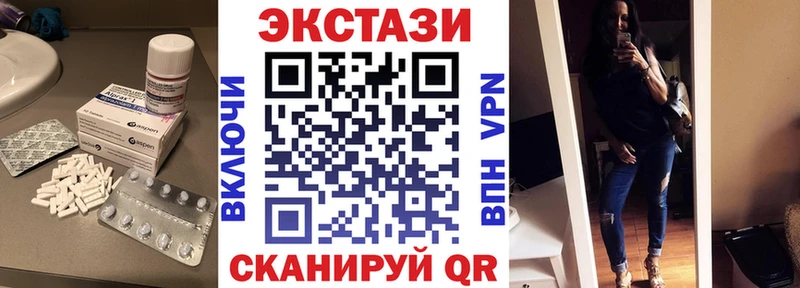 Экстази VHQ  kraken ONION  Раменское 