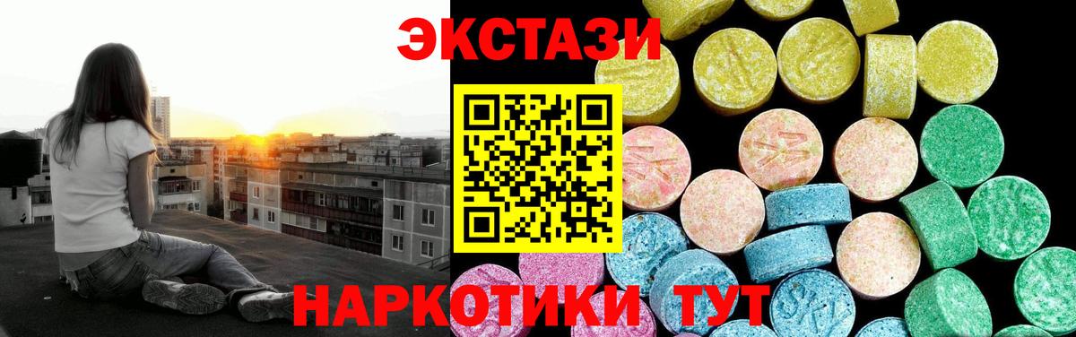 OMG ССЫЛКА  Ecstasy бентли  Вход с VPN  Экстази louis Vuitton  Раменское 