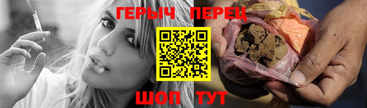 ГЕРОИН VHQ  Вход с VPN  ГЕРОИН  Раменское 