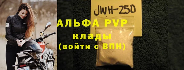 мефедрон VHQ Майский