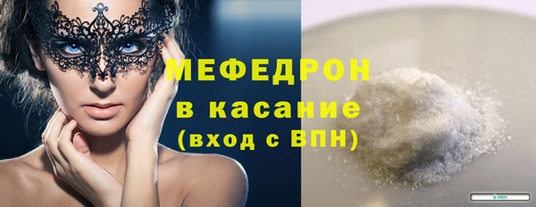 гидропоника Магас