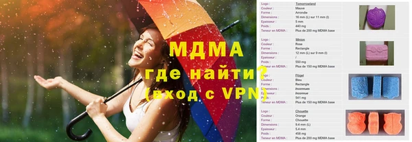 дистиллят марихуана Магадан