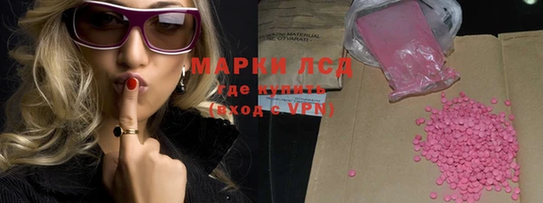мефедрон VHQ Майский