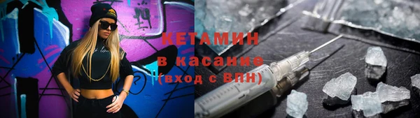 дистиллят марихуана Магадан