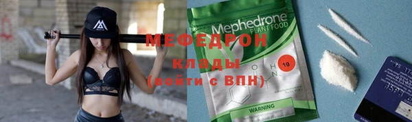 гидропоника Магас