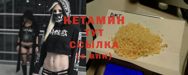 мефедрон VHQ Майский