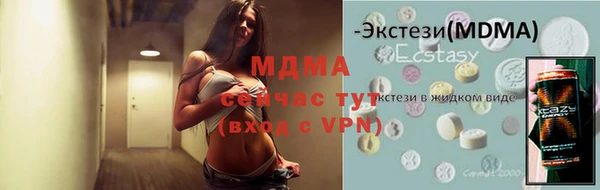гидропоника Магас
