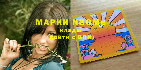 гидропоника Магас