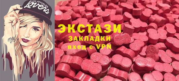 мефедрон VHQ Майский