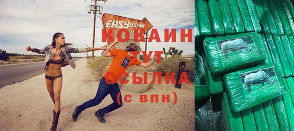 кокаин VHQ Лиски