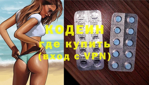 дистиллят марихуана Магадан