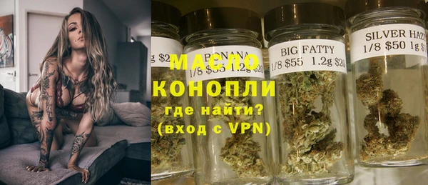 дистиллят марихуана Магадан