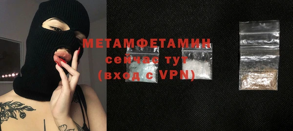 кокаин премиум Балашиха