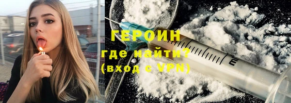 кокаин перу Лихославль