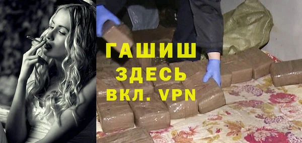 мефедрон VHQ Майский