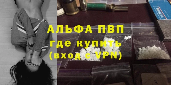 мефедрон VHQ Майский
