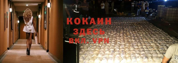 кокаин VHQ Лиски