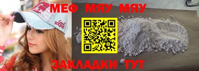 каннабис Кунгур