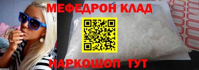 mdpv Кулебаки