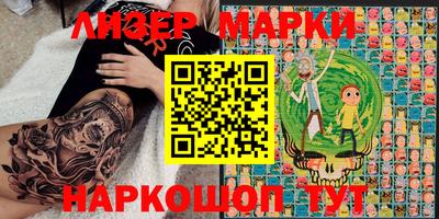 каннабис Кунгур