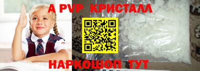 mdpv Кулебаки