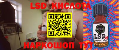 марки lsd Кумертау