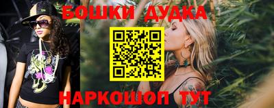 каннабис Кунгур