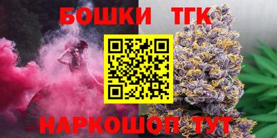 марки lsd Можайск