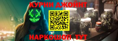 каннабис Кунгур