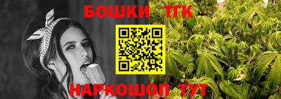 каннабис Кунгур