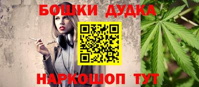 каннабис Кунгур