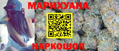 каннабис Кунгур