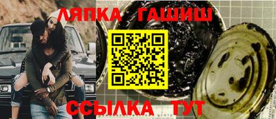 каннабис Кунгур