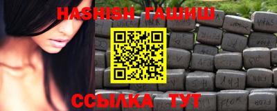 каннабис Кунгур