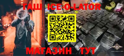 соль ск Моздок