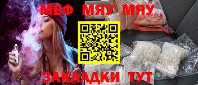каннабис Кунгур