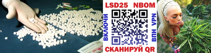 Лсд 25 экстази кислота  купить  сайты  Раменское 