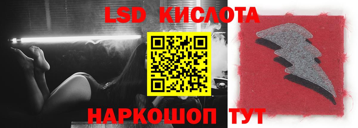 ЛСД экстази ecstasy Раменское