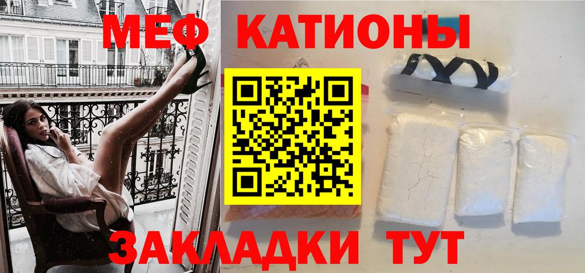 МЕФ мука Раменское
