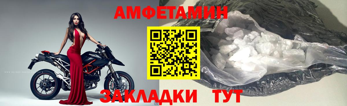 Метамфетамин витя  Вход с VPN  Раменское 