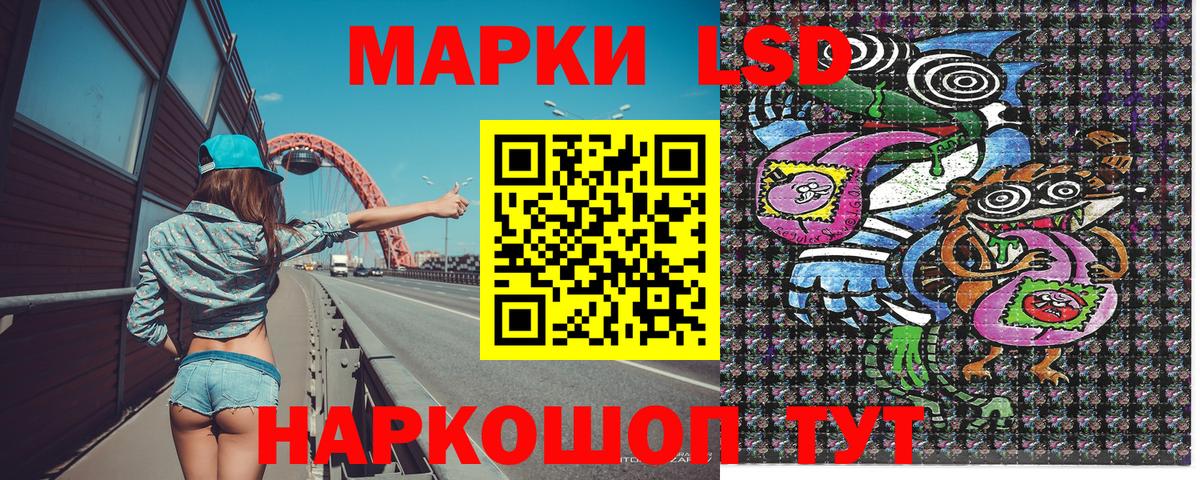 Марки N-bome 1,5мг  продажа наркотиков  Раменское  Вход с VPN 