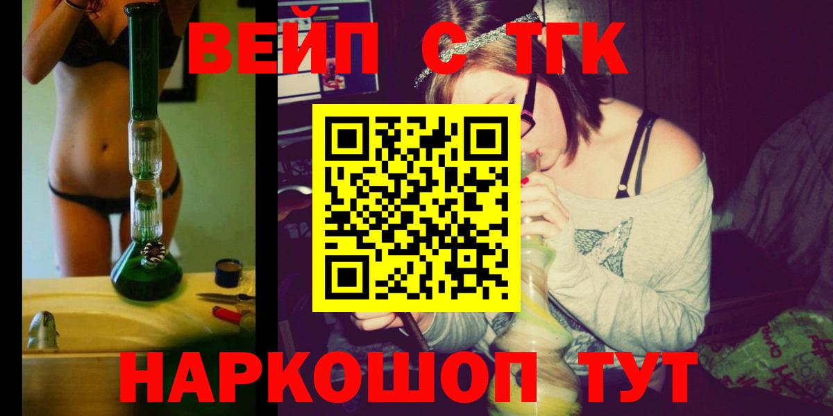 МДМА  Раменское  Мефедрон кристаллы  Вход с VPN  ГАШИШ  ГАШИШ  COCAIN  Каннабис 