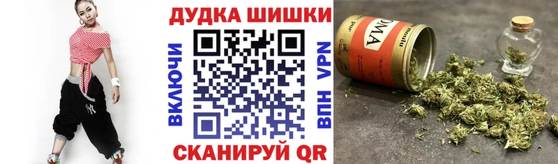 Конопля план  где купить наркоту  ОМГ ОМГ ссылка  Раменское 