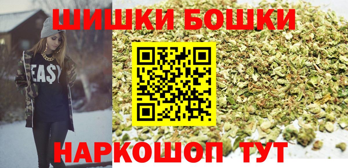 Марихуана марихуана  Марихуана марихуана  Канабис White Widow  Вход с VPN  Раменское 